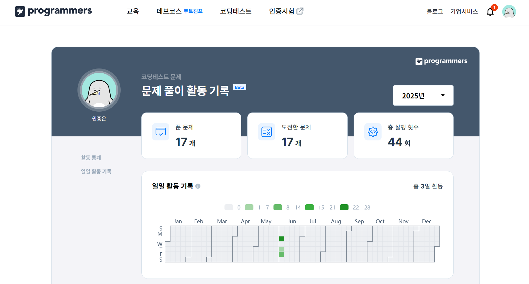 과제 사진 1