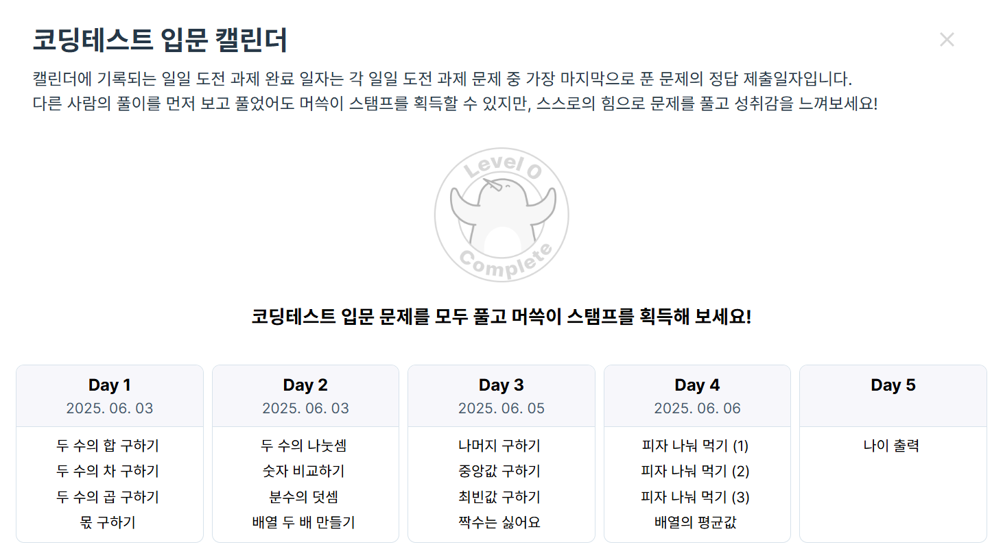 과제 사진 2